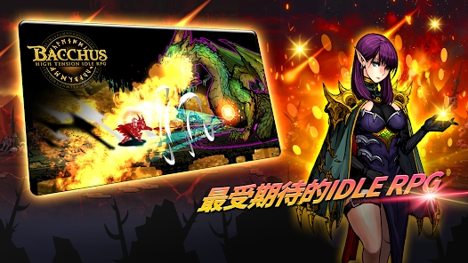 Bacchus���İ���Ϸ����ͼƬ2