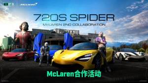絕地求生未來之役國際服0.9.42最新版下載圖片2