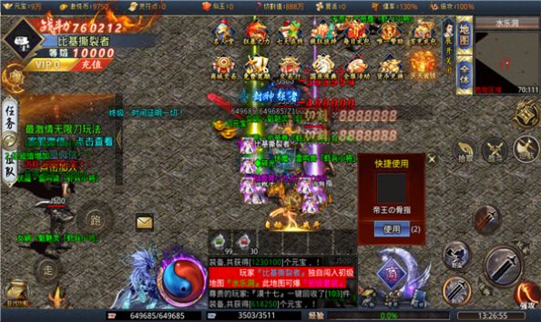 泬޵ٷͼƬ1