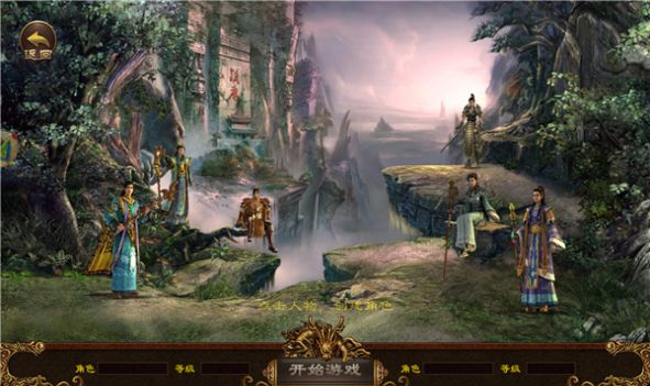 ��Ѫ����֮��װ�þ����ιٷ�����ͼ2: