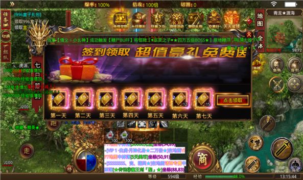 ������񳬱����ιٷ����°�ͼ1: