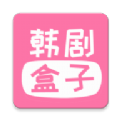 韩剧盒子最新版官方免费下载app  v1.29