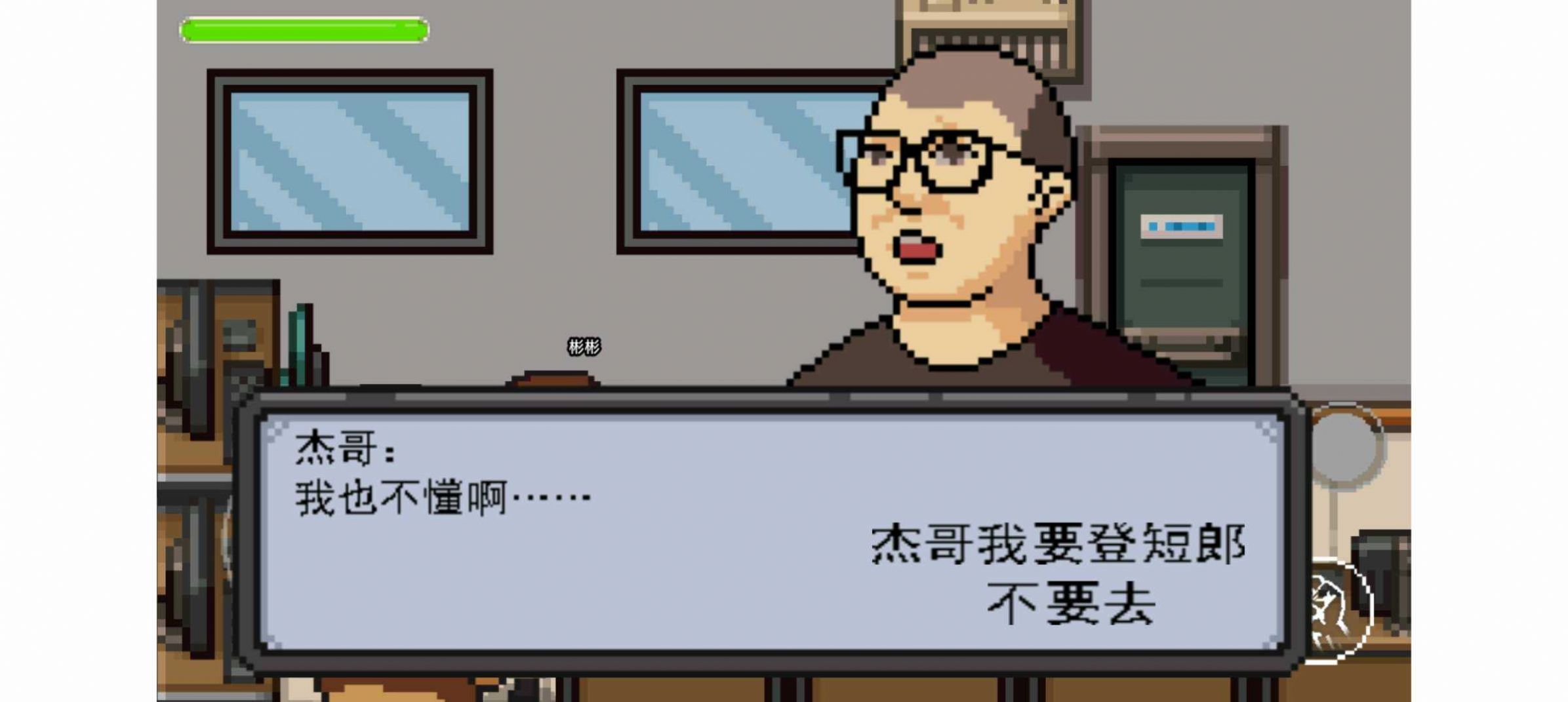 ܸ粻ҪϷذ׿ͼ1: