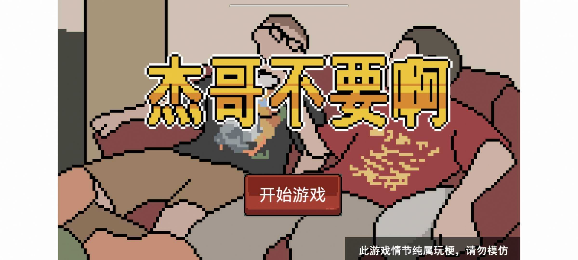 ܸ粻ҪϷذ׿ͼƬ1