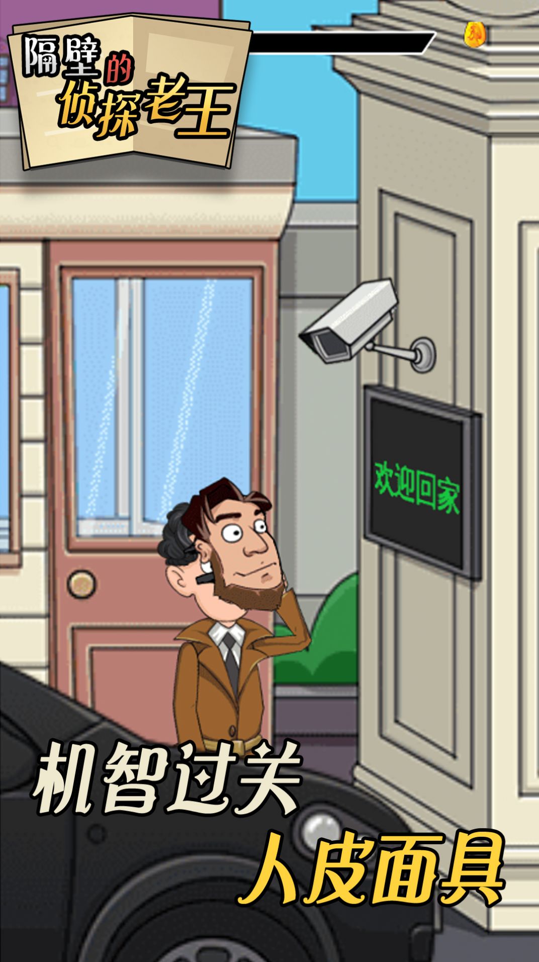 ڵ̽Ϸ׿ֻͼ5: