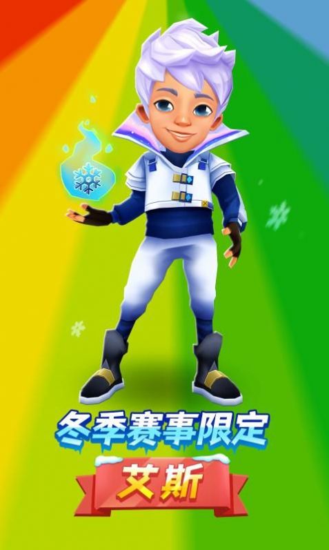 subwaysurf2.37.0汾HdbD3: