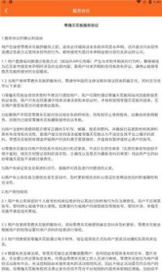 零撸天花板游戏试玩app官方下载图片1