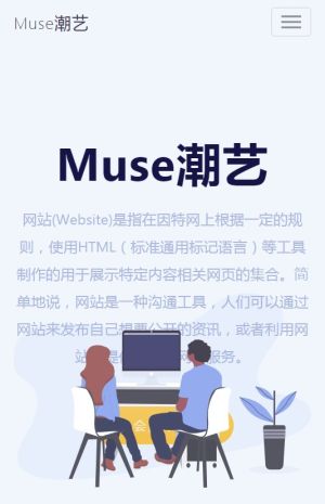 Museappͼ3