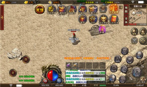 ��˪���Ź��ٻ������ιٷ���ͼ3: