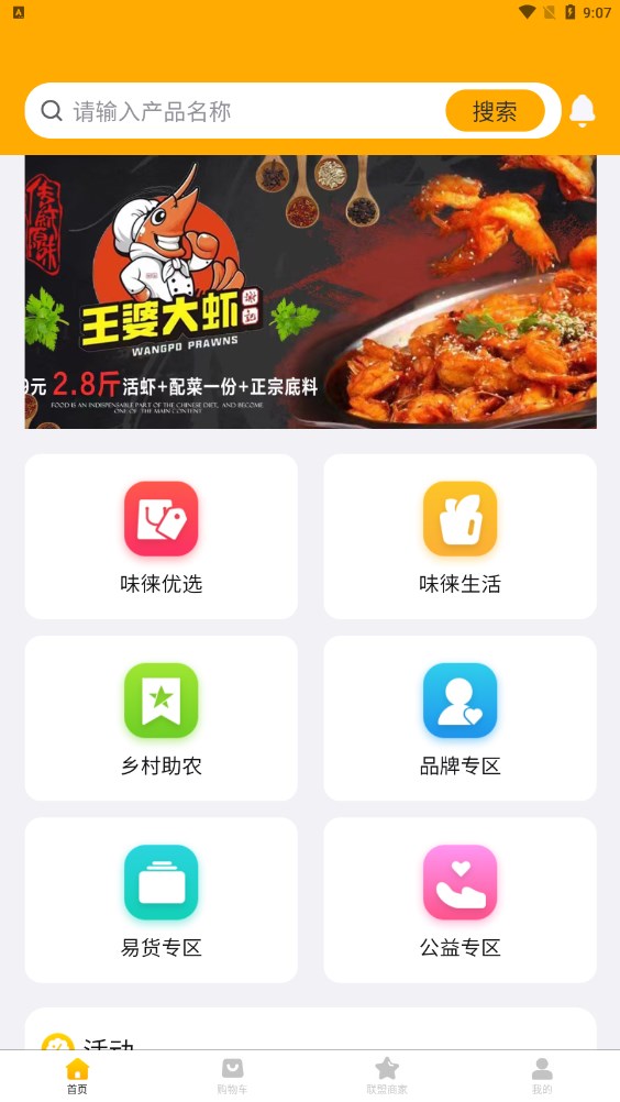 ζ̳appٷͼ1:
