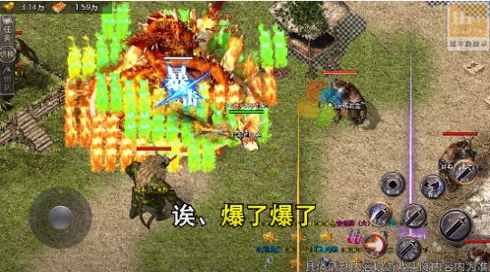 ��ʧ���������ιٷ����°�ͼ2: