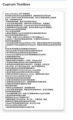 cutoolbox ᰲW(wng)°appdD1: