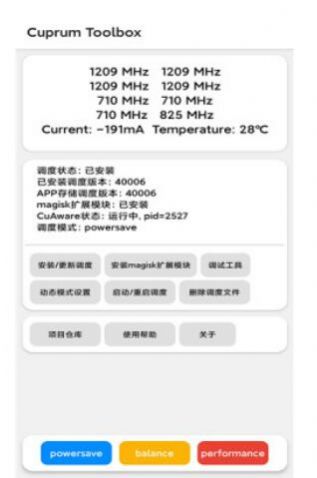 cutoolbox ᰲW(wng)°appdD2:
