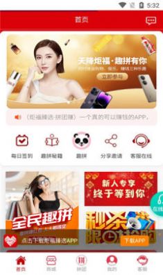 渣ѡappٷͼ2: