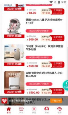 渣ѡappٷͼ1: