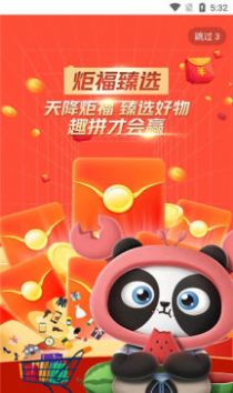 渣ѡappٷͼƬ1