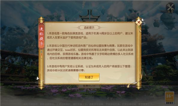 ���������ιٷ����°�ͼ3: