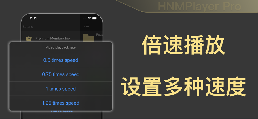 HMNPlayer ProappMdD1: