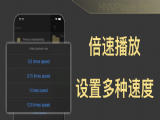 HMNPlayer Proapp v1.8.3