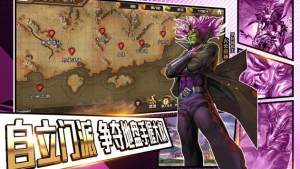 新著龙虎门M官方正版手游下载图片1