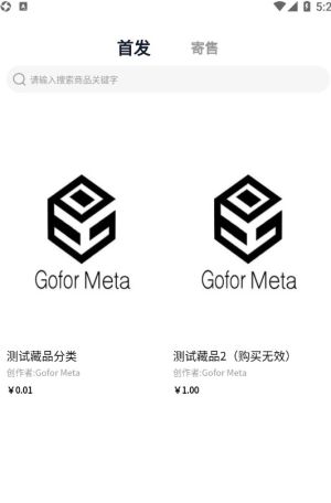 Gofor Meta appͼ2