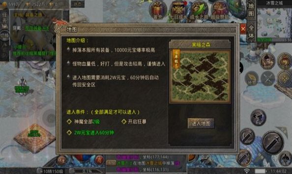 ��ѩ��ȼҫ�����ιٷ����°�ͼ2: