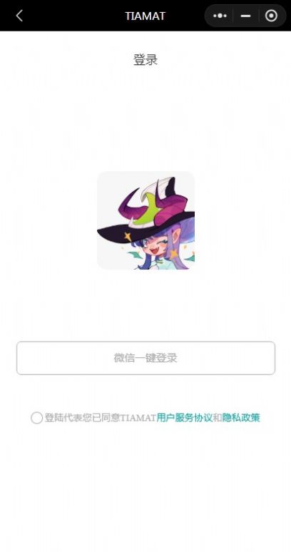 tiamatai绘画软件官方app最新版下载2022图片1