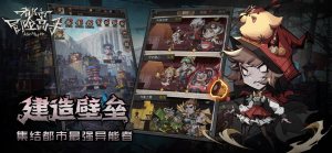 都市冒险高手崛起无尽超能世界官方手游下载图片1