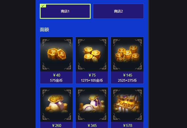 云顶之弈国际服怎么充值 外服代直充折扣平台分享