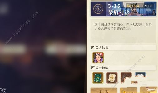 ֮Ҫ3-15 3-15N^DƬ2