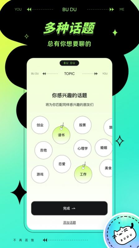 罻appٷͼ1: