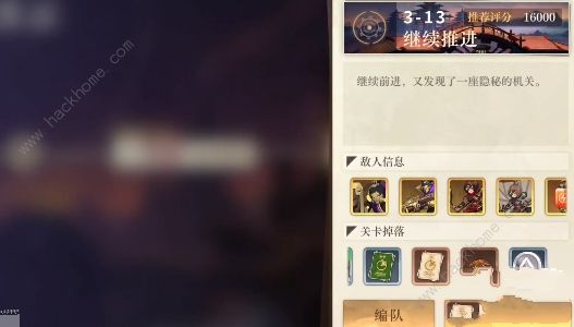 ֮Ҫ3-13Aݵ 3-13N^DƬ2