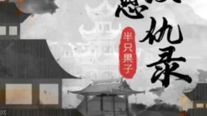 ׃̽䛹 lDƬ2