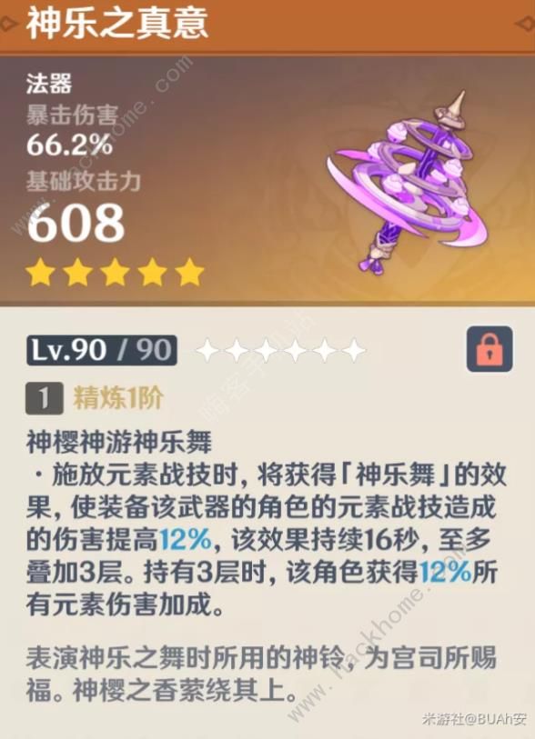 ԭ��3.2�汾������ֵ�ó��� 3.2�汾������ȡ�Ƽ�ͼƬ2