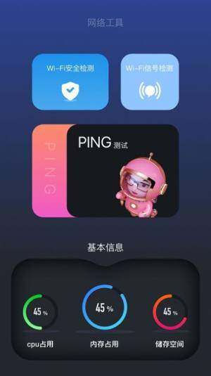 WiFiܴaӛ䛲鿴appD1