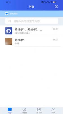 񱾵طappֻͼ2: