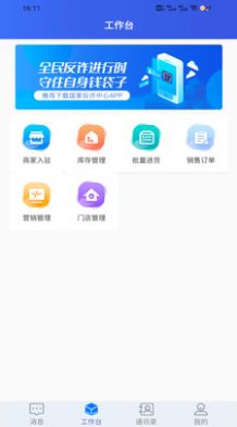 񱾵طappֻͼ3: