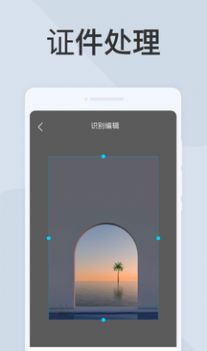 ɨappٷͼ2: