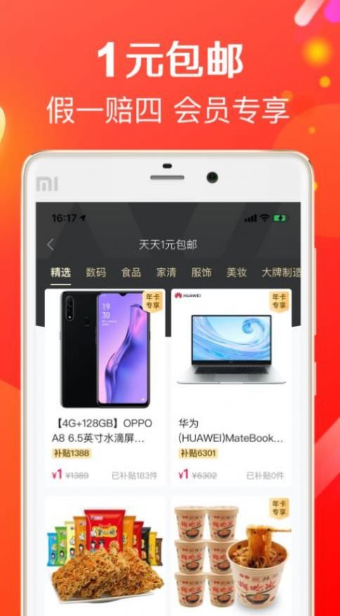 èèappٷͼ3: