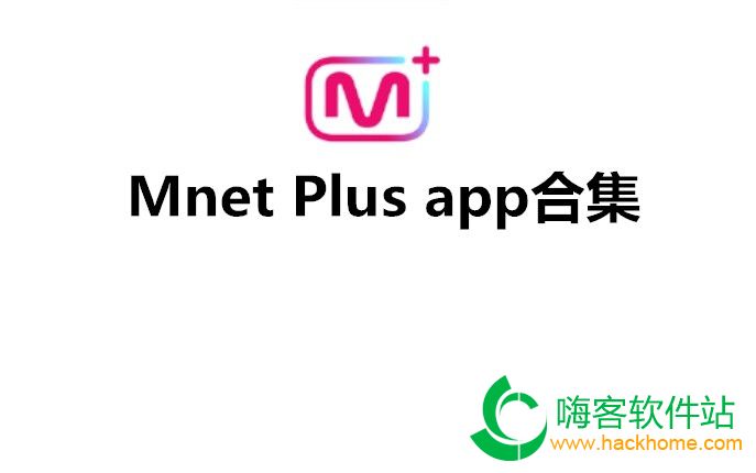 Mnet Plus appϼ