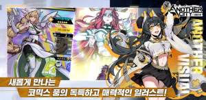 時空間隙官方中文版手遊下載圖片1