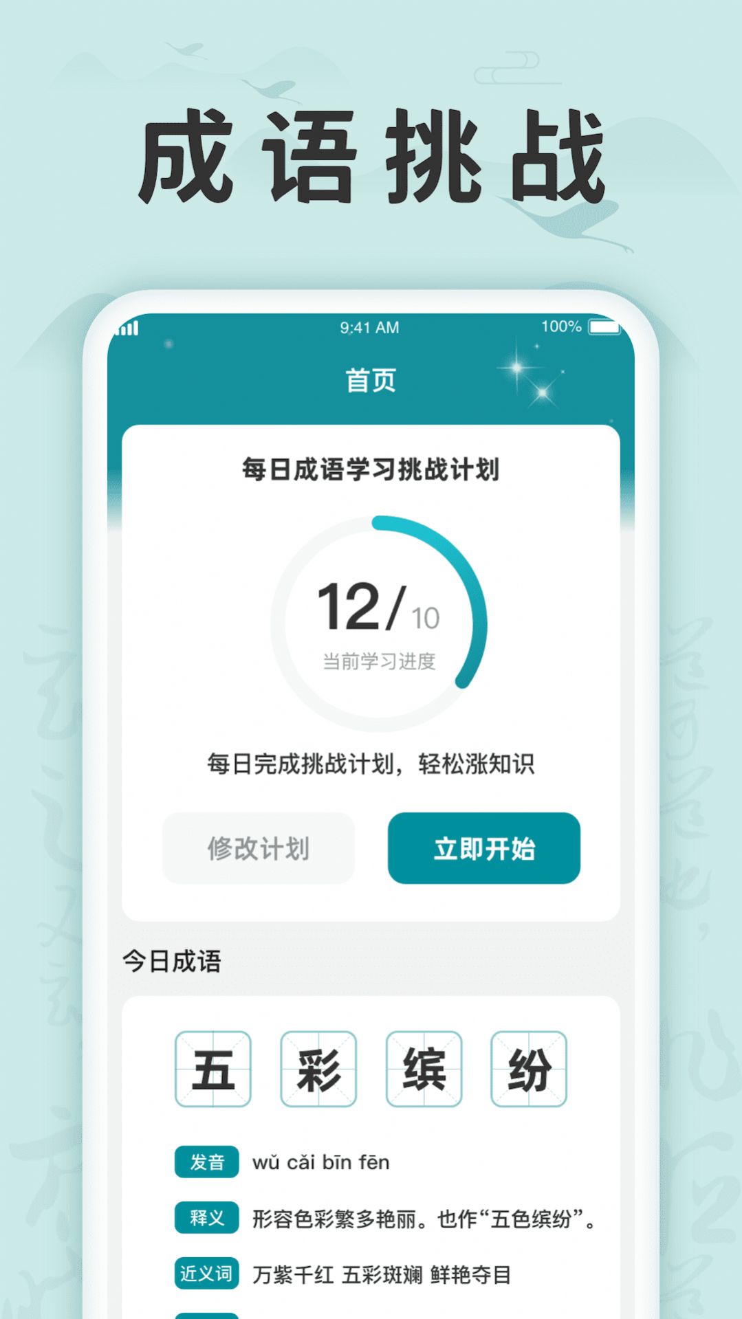 սappֻͼ1: