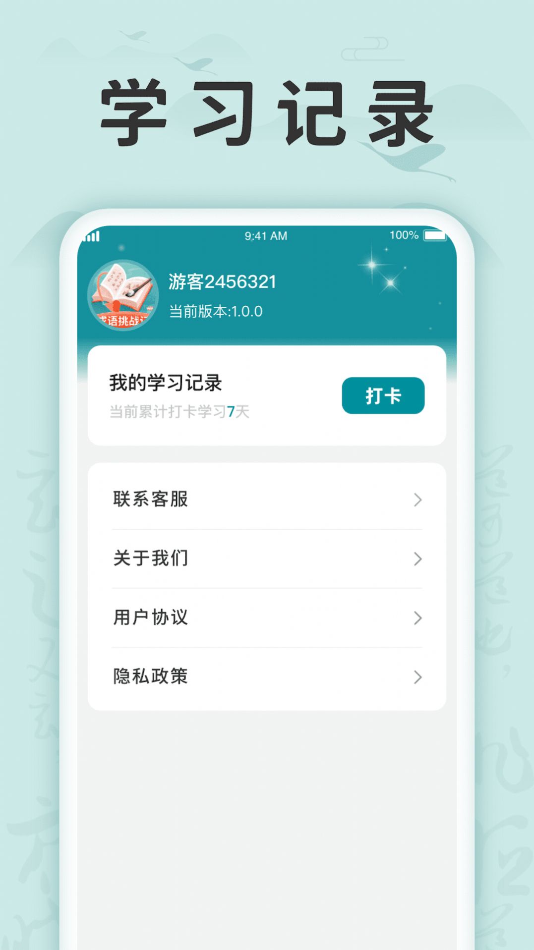 սappֻͼ2: