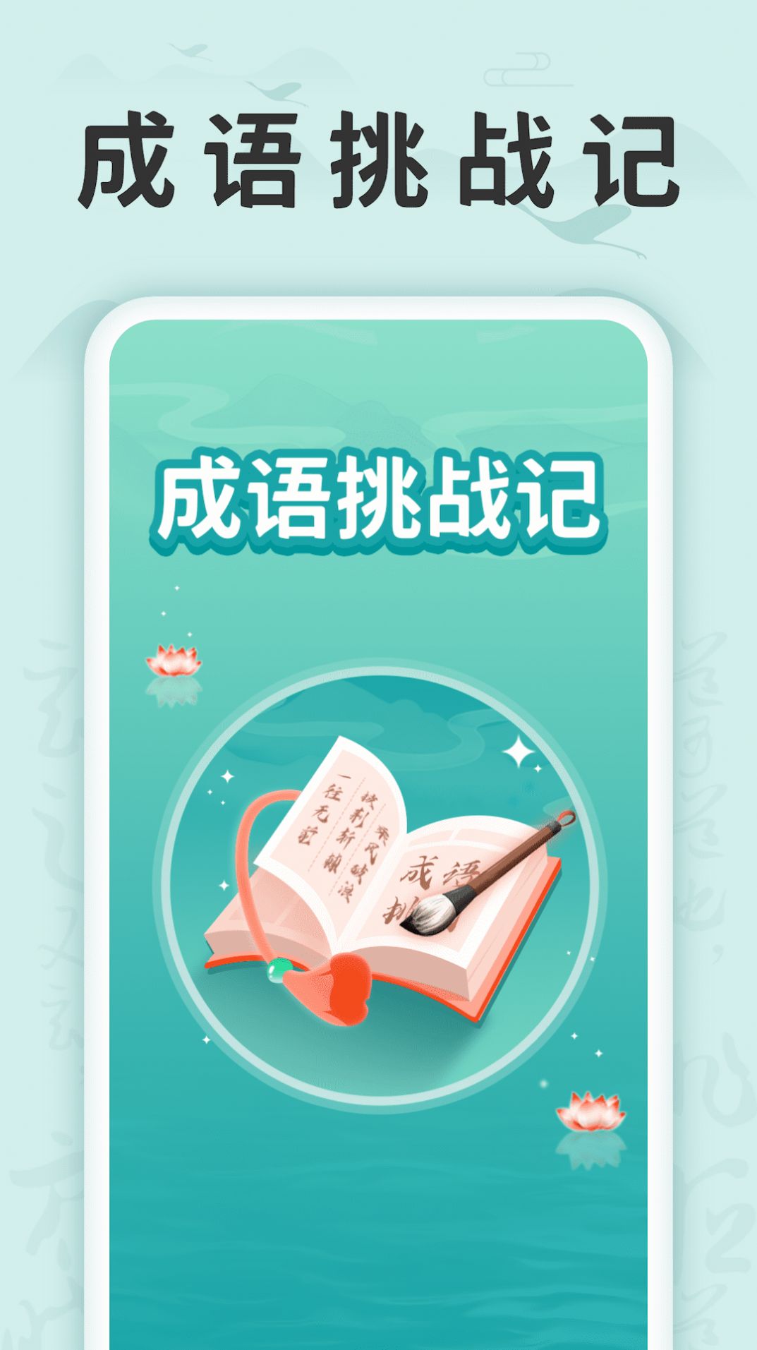 սappֻͼ3: