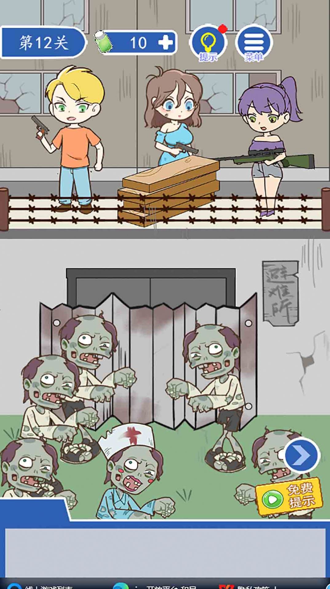뽩ʬҽԺϷ׿°ͼ1: