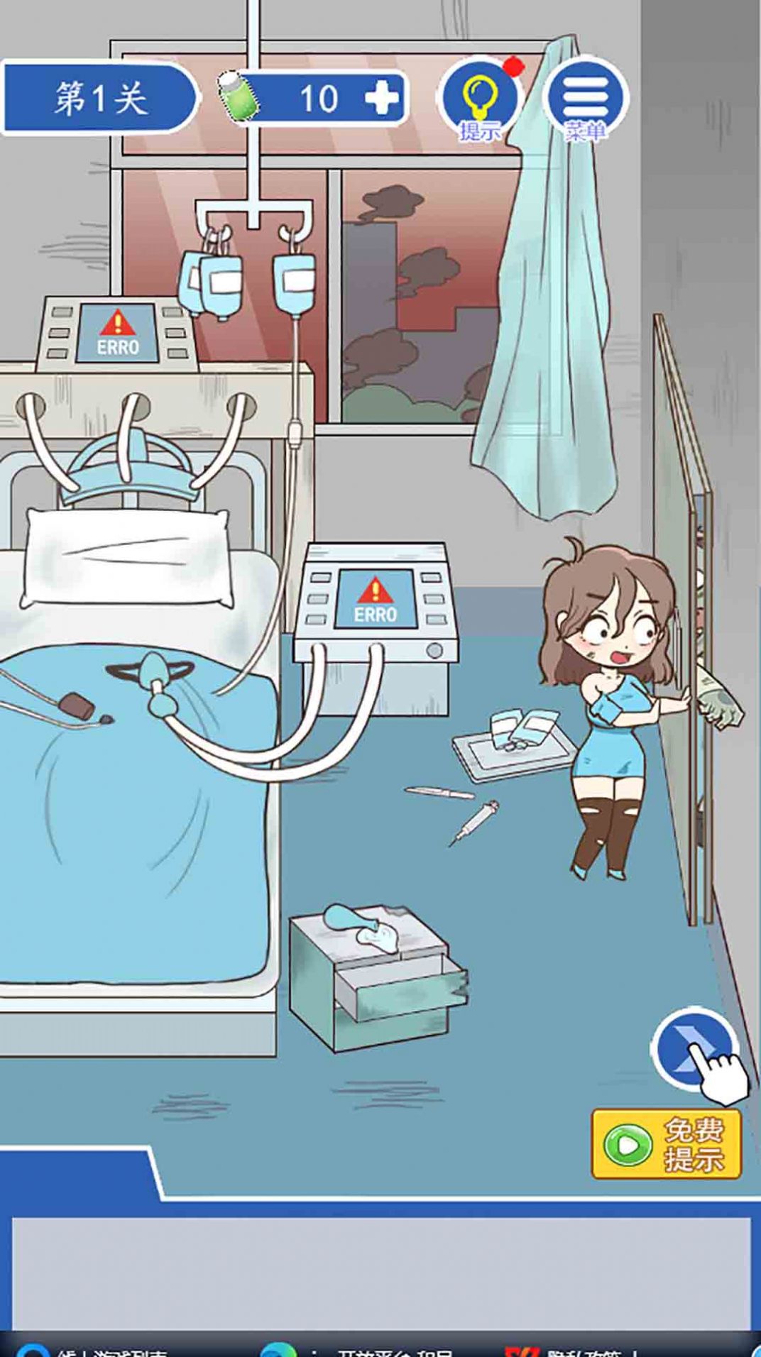 뽩ʬҽԺϷ׿°ͼ2: