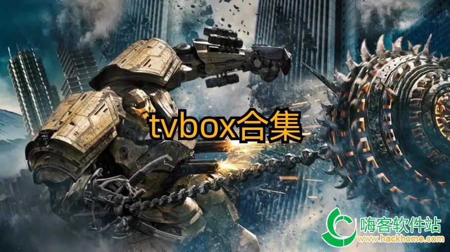 tvboxϼ