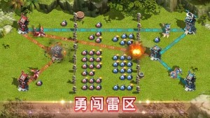 誰是大酋長安卓版遊戲官方下載圖片1