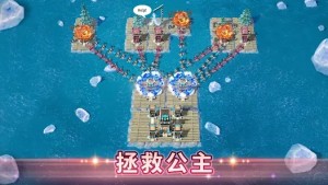 誰是大酋長安卓版遊戲官方下載圖片2