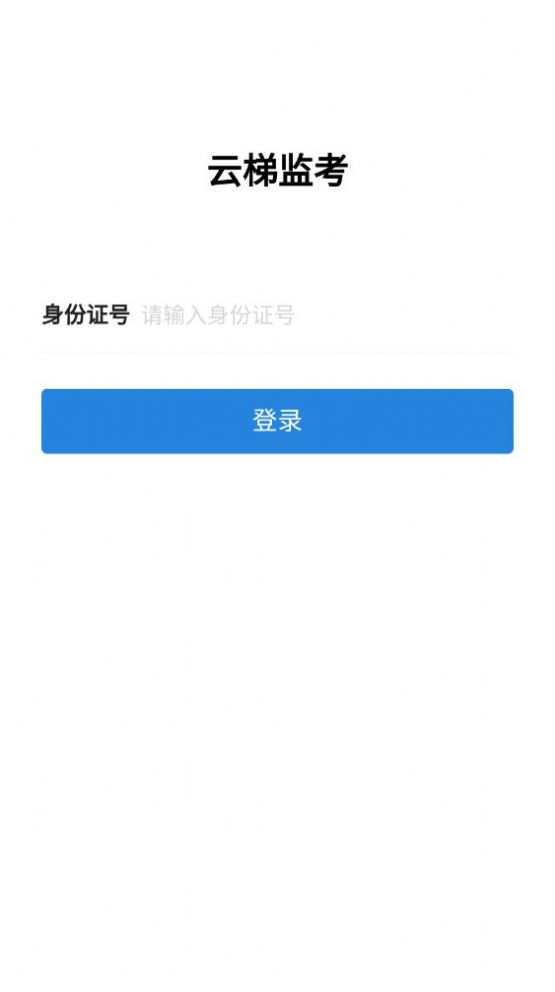 ݼ࿼ϵͳappٷͼ1: